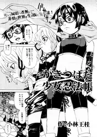 COMIC Megastore 2006-01