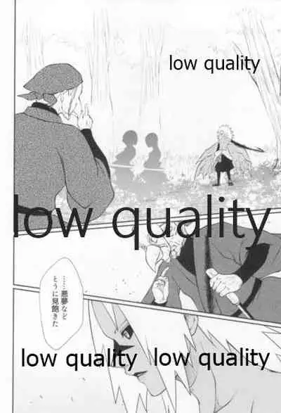 (Zennin Shuuketsu 12) [Ukiseikou (Yamadon)] Time Travel Honeymoon 2 (Naruto)