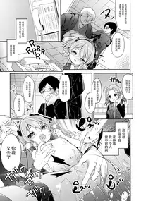 (COMIC1☆10) [Kaname (Siina Yuuki)] Haikyo Sunzen Boko Museum Kai (Girls und Panzer) [Chinese] [绅士仓库汉化]