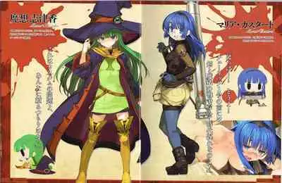 Rance 3 - Leazas Kanraku - Settei Shiryou Rough Gashuu