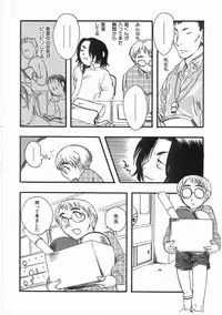 [Yoshida Furawa] Edible Flower