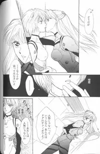 [Anthology] Angelic Impact NUMBER 01 (Neon Genesis Evangelion)