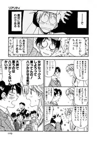 [Iogi Juichi] Kimagure Nightingale - The Capricious Nightingale