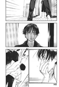 [Yonekura Kengo] ever green