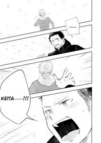 Honto ni Homo na no?