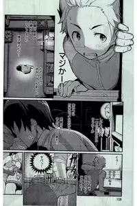 COMIC Kairakuten 2016-03