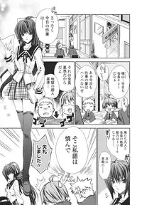 [Sid Alice] Ecchi na Karada no Tsukurikata