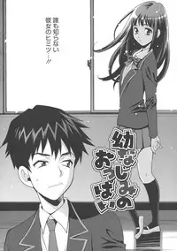 [Yukiyanagi] Namahame High School