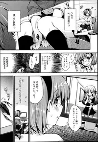 COMIC Maihime Musou Act. 05 2013-05