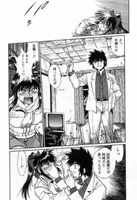 [Manabe Jouji] Makunouchi Deluxe 3