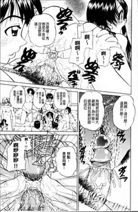 [Chunrouzan] Doushiyou Kimochiii [Chinese]