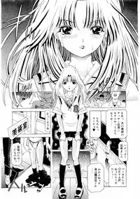 COMIC Megastore 2004-08