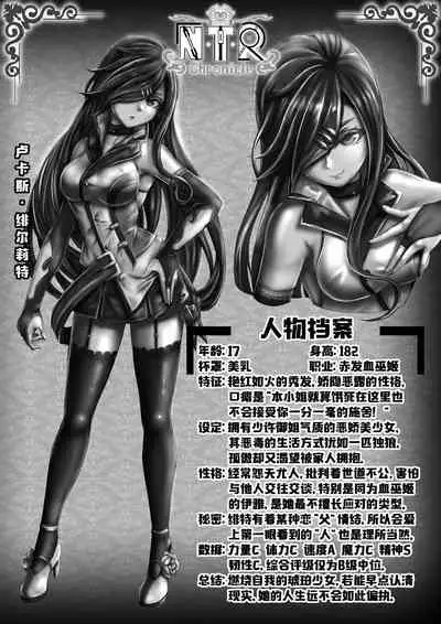 Cover + illustration