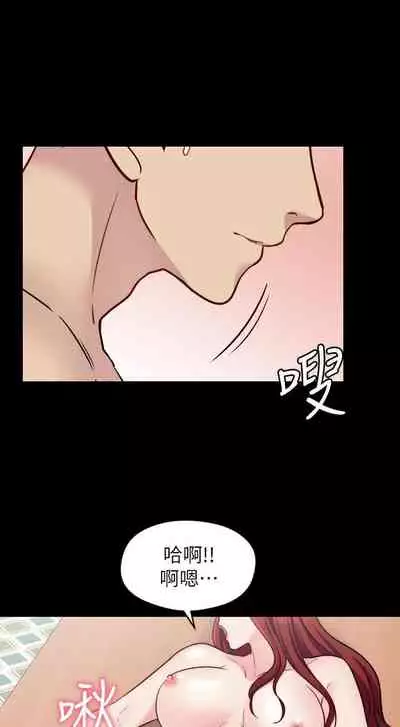 大嫂,哥哥的女人 1-34