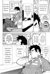 [Seizou Ebisubashi] Kagura Dance [Eng]