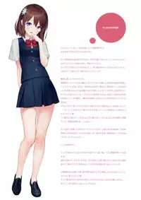 (C96) [Akutoku Doumei (Gayarou)] ☆Gayarou Original Character Art Book