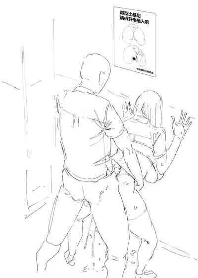 Nicchoku wa Micro Bikini de ~Sukebe na Kakko de Seishori Katsudou +Pixiv Fanbox