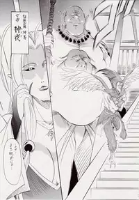 [Busou Megami (Kannaduki Kanna)] Ai & Mai II ~Shimai Ingoku~ Z (Injuu Seisen Twin Angels)