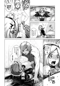 (C76) [Kouchaya (Ootsuka Kotora)] Blue Blood (Fresh Precure!)