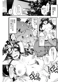 COMIC Kairakuten Beast 2016-04 [Digital]