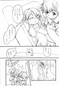 [Hina Purin (Ikuta Takanon)] FIRST WAVE [Uchuu No Stellvia / Stellvia of the Universe)