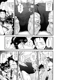 COMIC LO 2008-09 Vol. 54