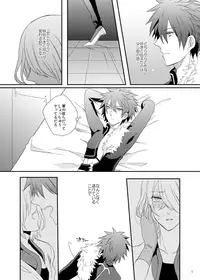 [Seki (Shiina Shina)] Soshite Prologue wa Yume Kara Sameru (Aquarion Evol) [Digital]