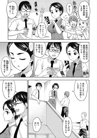 COMIC HOTMILK 2022-09 [Digital]