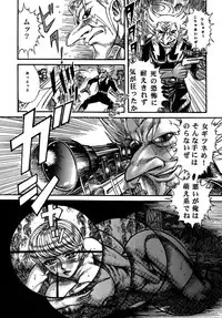 [Otaku no Youjinbou (Yamaura Shou)] Youjinbou Otaku Matsuri 5 (Various) [Digital]