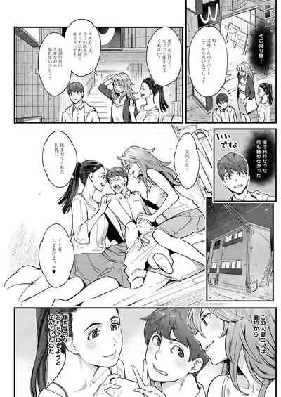 Action Pizazz 2021-04 [Digital]