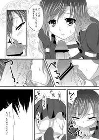 (C77) [Kanmi Ningyou (Katagiri Chisato)] Hijiri Onee-san (Touhou Project)