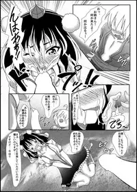 (C86) [Guild Plus (tatsuya)] Tengusama no Osekkyou ha Midarade Shigekiteki!? (Touhou Project)