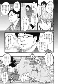 [Hiryuu Ran] Imouto wa Idol!? - Sister is Idol