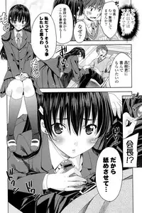 [Sid Alice] Kisstomo