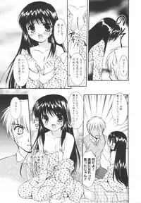 [Morisaki Kurumi] Precious Shokai Genteiban