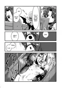 (Kouroumu 10) [Oyatsukan (Who Are You)] Eye (Touhou Project) [English]