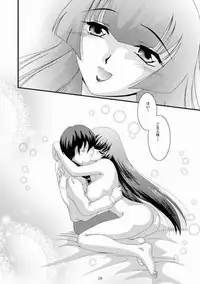 [Akiyama Kougyou (Kagami Ryou)] Maid Konowe 3 (Hanaukyou Maid Tai)