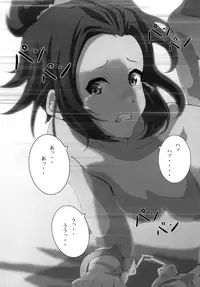 [Otokojuku] Ane Kan! (K-ON!)