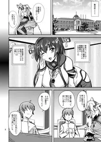 (SC2015 Winter) [PX-Real (Kumoi Takashi)] Bokura no Yasen Kyoudou (Kantai Collection -KanColle-)