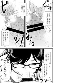 Fellatio girl illustrated book