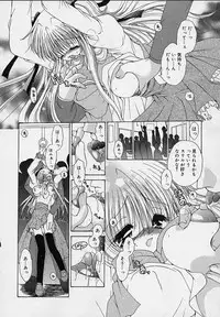 [Ryuuki Yumi] Cream Tengoku