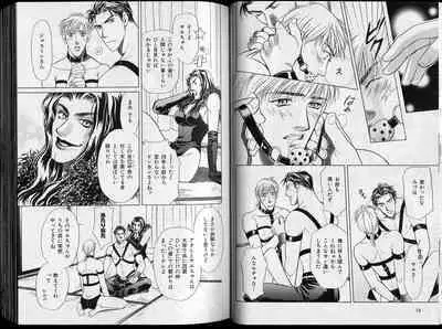 B-BOY Zips 26 SM特集