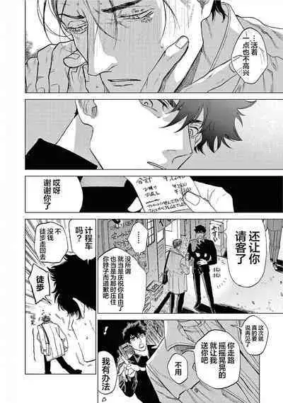 TOKYO Hikari Auction｜东京光之拍卖会