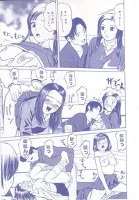 [Grace] shoujo no tama go