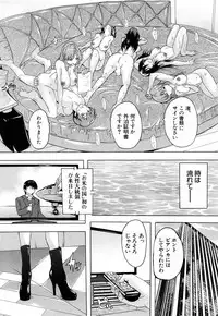 COMIC Mugen Tensei 2018-11 [Digital]