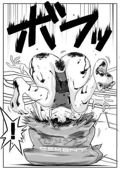 sukusui senshi ryona manga vol.1~11