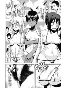 [ShindoL] Sarashi Ai [Decensored]