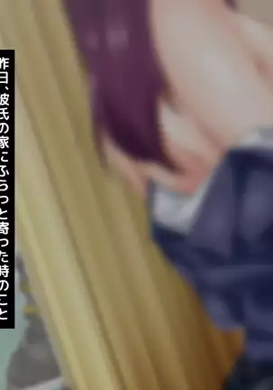 Atashi wa Kuzu Nanka ja Nai...! Furyou to Yobareru JK to Kusatta Otona-tachi no Nichijou