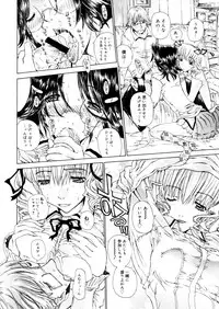 COMIC Megastore 2006-01