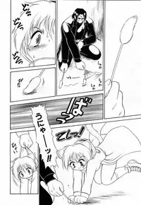 COMIC Moe Hime Vol. 3